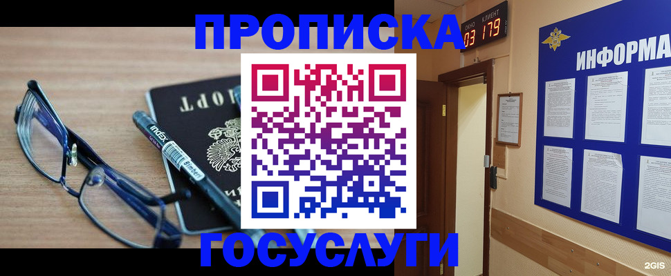 регистрация для школы в Анжеро-Судженске